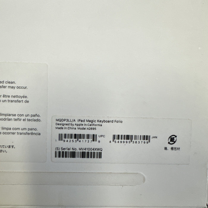 8905837