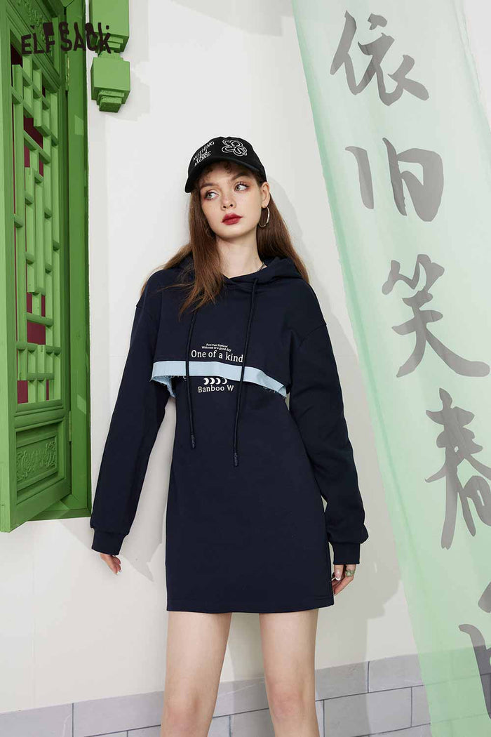 ELFSACK Light Hoodie Slip Patchwork Slimming Skirt Set