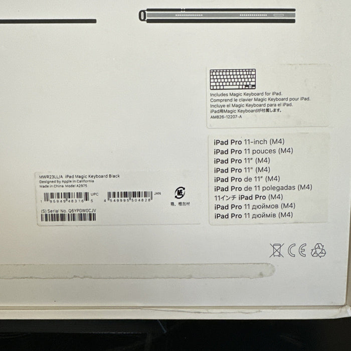 8905838