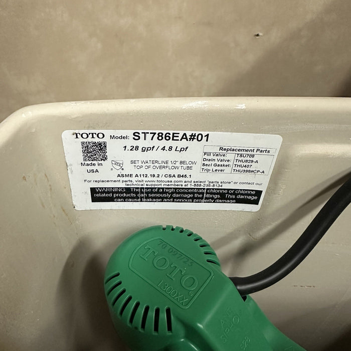 8696529
