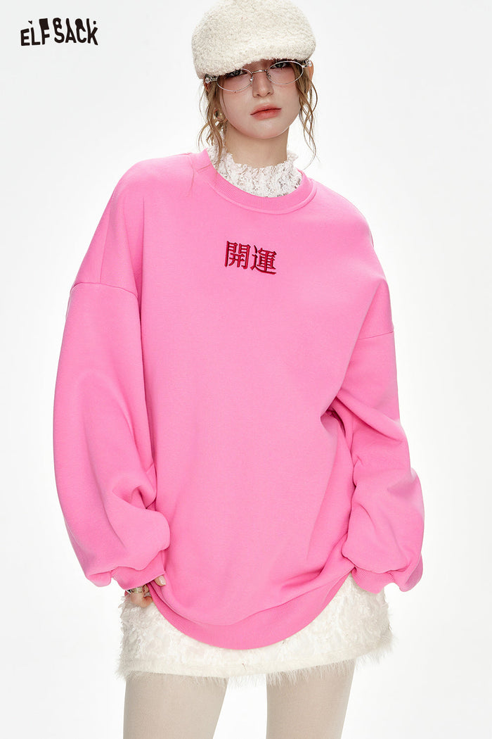 ELFSACK Year Red Loose Plush Round Neck Sweatshirt Women